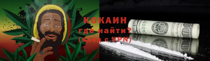 Купить закладку Шахты Codein  Конопля  Cocaine  Меф  ГАШ 