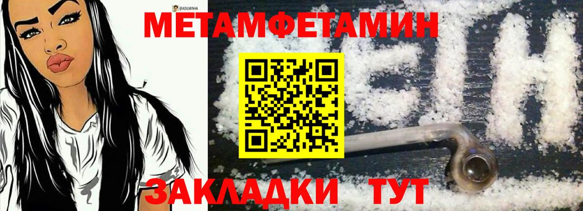 Amphetamine Premium  АМФЕТАМИН  Шахты 