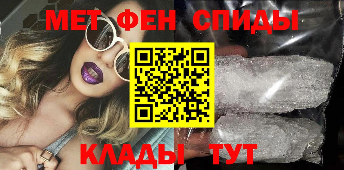 АМФ 97% Шахты