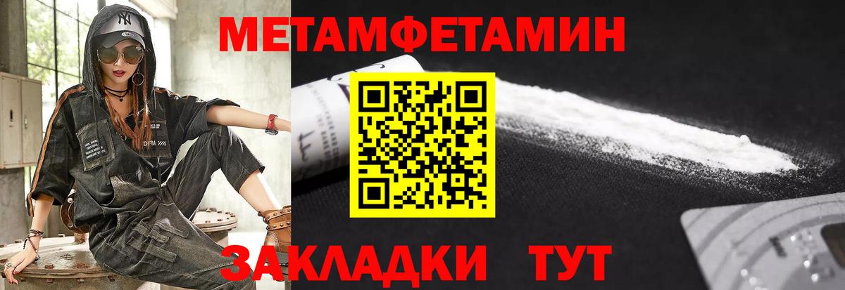 Amphetamine 97%  Вход с VPN  Шахты 