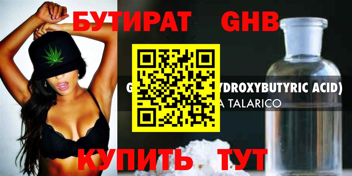 ГАШИШ  Шахты  Меф кристаллы  Cocaine  Codein  A PVP СОЛЬ   Кокаин  МЕФ   Гашиш 