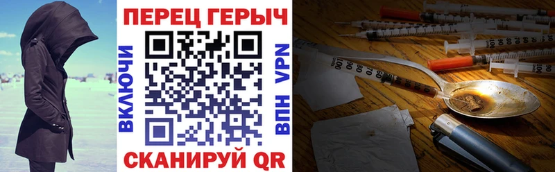 ГЕРОИН гречка  магазин продажи наркотиков  Шахты 