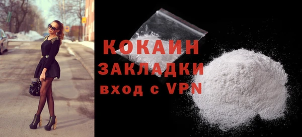 марихуана Александровское