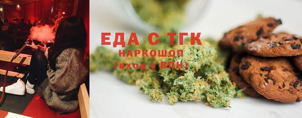 MDMA Premium VHQ Кущёвская