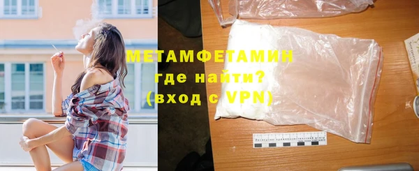 амф Няндома