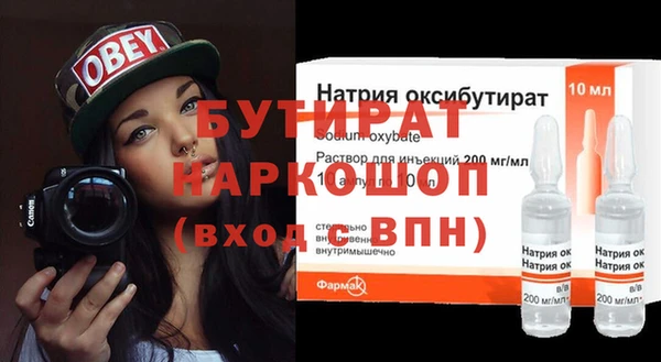гашиш Морозовск
