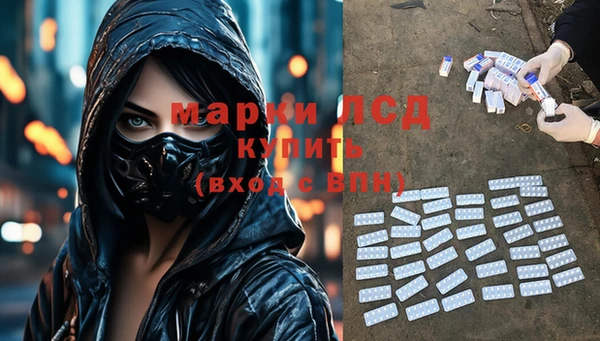 марихуана Александровское