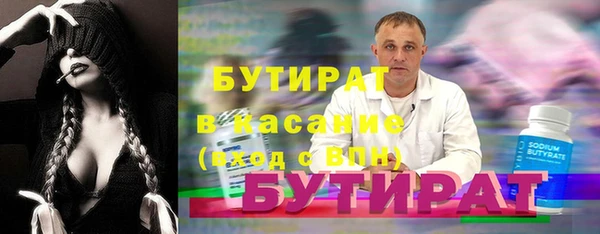 гидропоника Фурманов