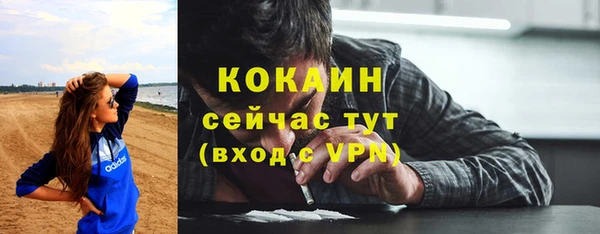 дживик Абдулино
