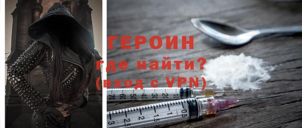 мефедрон мука Калининец