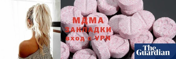 MDMA Premium VHQ Волосово