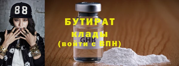 мескалин Моршанск