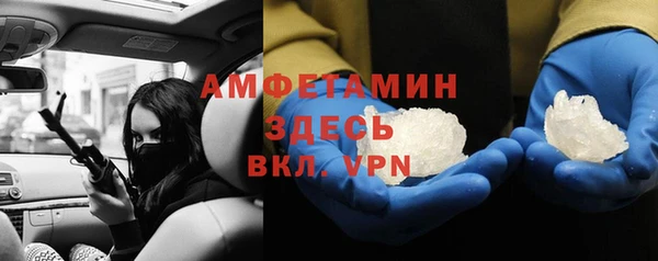 MDMA Premium VHQ Волосово