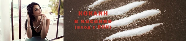 мдма Иноземцево