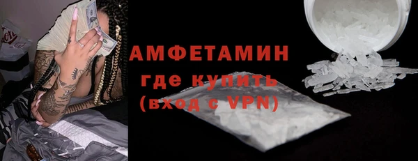 MDMA Premium VHQ Волосово