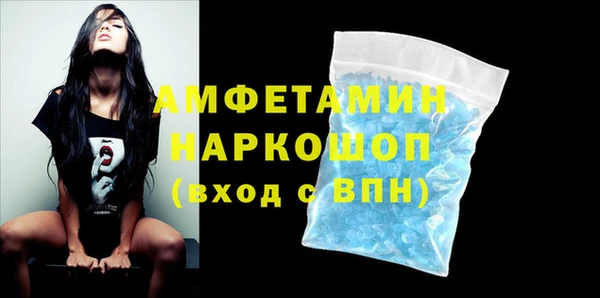 амф Хадыженск