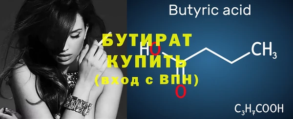 MDMA Premium VHQ Кущёвская