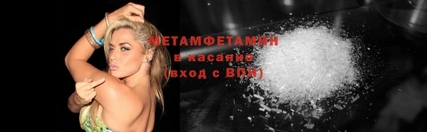 ПСИЛОЦИБИНОВЫЕ ГРИБЫ Тобольск