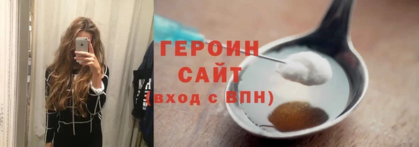марихуана Александровское