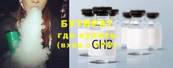 мескалин Моршанск