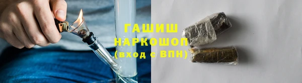 MDMA Premium VHQ Кущёвская