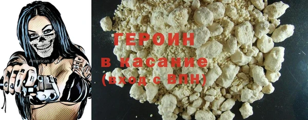 мдма Иноземцево