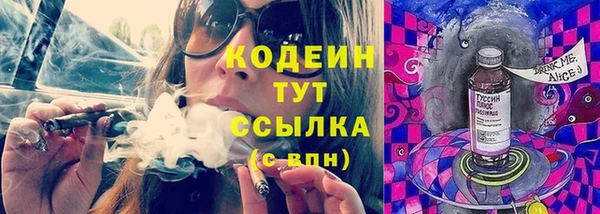 мдма Иноземцево