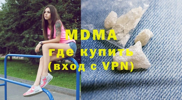 MDMA Premium VHQ Волосово