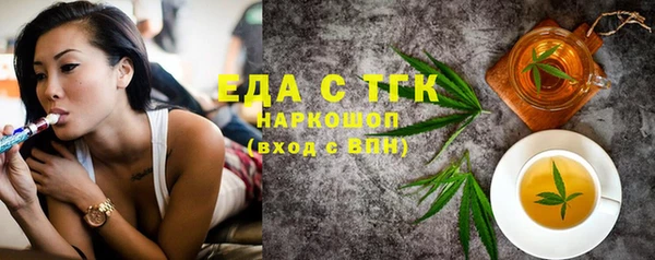 спайс Фёдоровский