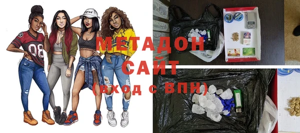 марихуана Александровское