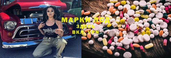 MDMA Premium VHQ Волосово