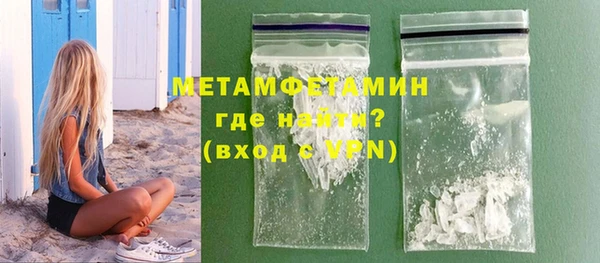 MDMA Premium VHQ Волосово