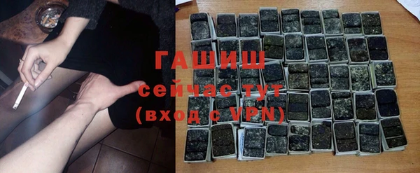 мефедрон мука Калининец