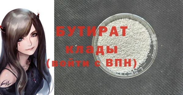 спайс Фёдоровский