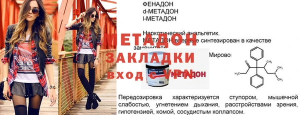 ПСИЛОЦИБИНОВЫЕ ГРИБЫ Тобольск