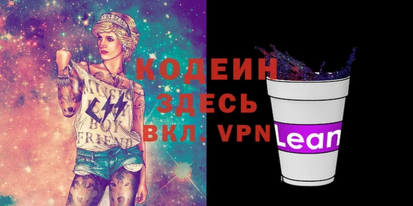спайс Фёдоровский