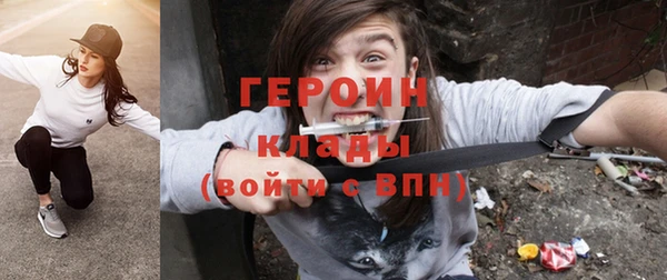 мефедрон мука Калининец