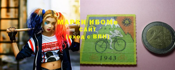 ПСИЛОЦИБИНОВЫЕ ГРИБЫ Тобольск