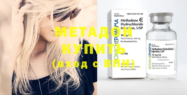 MDMA Premium VHQ Кущёвская