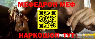 соль курить ск Бийск