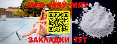 бошки Ипатово