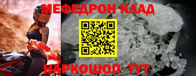 соль курить ск Бийск