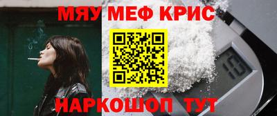 меф VHQ Ирбит