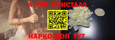 бошки Ипатово