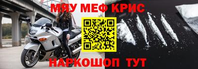 бошки Ипатово