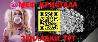 соль курить ск Бийск