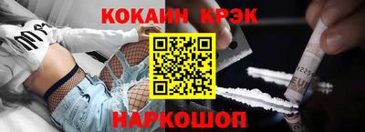 мефедрон Берёзовский