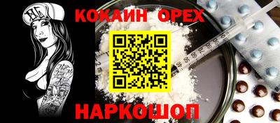 бошки Ипатово