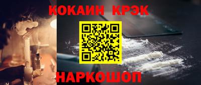 бошки Ипатово