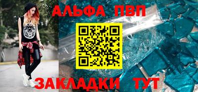 каннабис Балаково